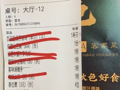 -秋色客家菜(南山店)