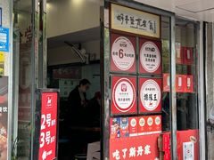 -斯丹姜母鸭·古法干香(涂门街总店)