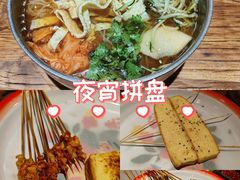 -北丐先生·野馄饨烧烤(雨花万象店)
