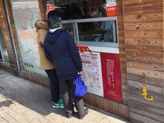 门面-王阿姨文昌油赞子(府桥街店)
