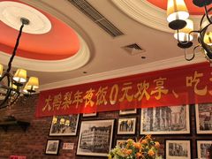 -大鸭梨烤鸭(甘家口店)