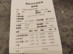-陈麻婆豆腐总店