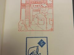 -老舍旧居