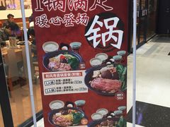 -食其家·牛丼咖喱(金桥太茂店)