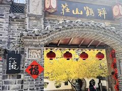 -老张烤羊(王哥庄店)