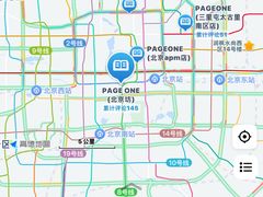 -PAGEONE(北京坊店)