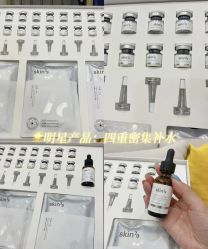 -SKIN79皮肤管理中心