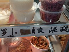方爷爷甜酒酿-方爷爷·方奶奶蜜藕