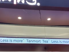 -唐沫茶兮(仓山万达金街店)