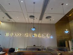 -潮汕大目牛肉火锅(皇岗旗舰店)