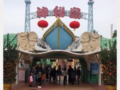 -珠海海泉湾神秘岛亲子乐园