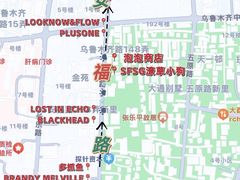 -安福路