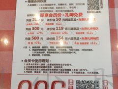 -孟记粥铺·家常菜·烧烤·粥(亚运村店)