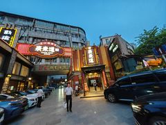 -广东道至正餐厅(区庄店)