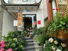 -唐咖精品咖啡(大理古城手冲店)