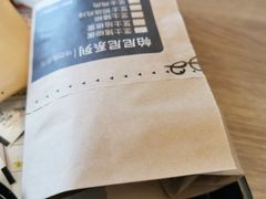 -肯德基(巴沟店)