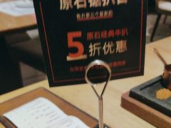 -原石牛扒·约会餐厅(龙城万科里店)