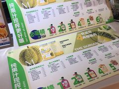 -Mr.Fruits水果先生(蓝色港湾店)