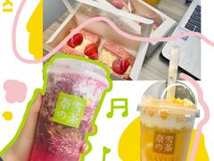 -奈雪的茶(苏宁广场店)