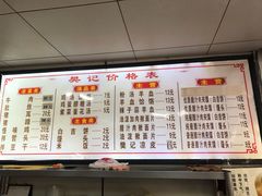 -樊记腊汁肉(竹笆市总店)