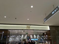 -奈雪的茶(石家庄万象城店)