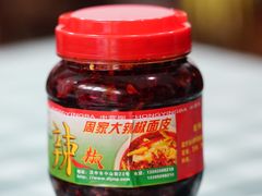 -周家大辣椒面皮(中山街店)