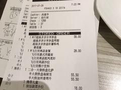 -必胜客(证大大拇指店)