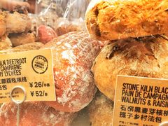 -PAPER STONE BAKERY(天环店)