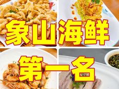 -渔满仓海鲜渔家(象山二店)