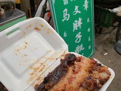 -马文章胖子甑糕(洒金桥店)