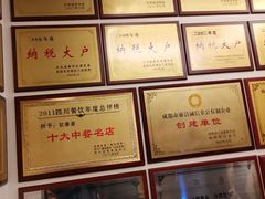 -钦善斋(武侯祠店)