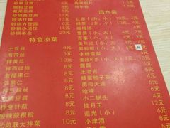 -兄弟联果木炭烤翅·50年家传鸡翅秘方