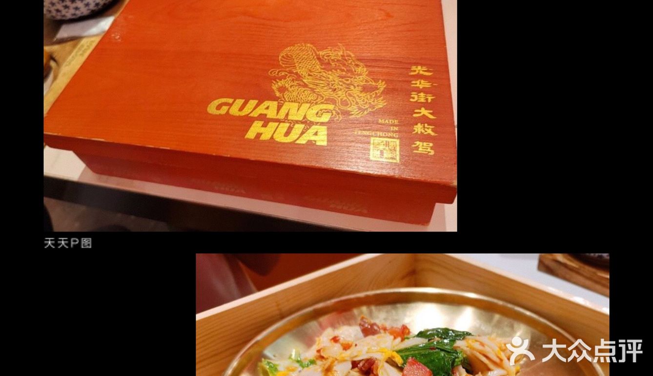 好多年前就有的💕宝贵美食记忆