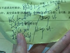 -老东营·东营菜(西四路店)