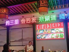-来涮蜀鲜货火锅串串香(菜市口店)