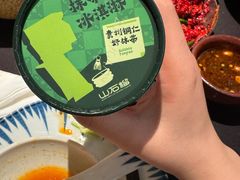 -山石榴·贵州菜(丰盛里店)
