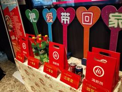 零售区-海底捞火锅(长沙华创国际广场店)