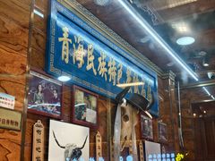-清真.德枭炕肉店.青海菜(大新街夜市店)