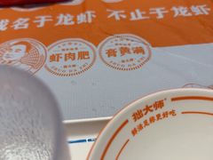 -拙大师·龙虾四季排档·夜宵至凌晨4点(九环路店)