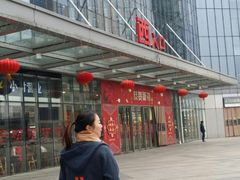 -万达广场(无锡滨湖店)