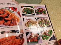 -禄源公·老莞诚饭店