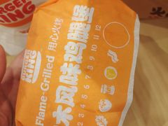 -汉堡王(保定万博广场店)