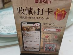 -禄福山庄•顺德菜·融和菜(龙江店)