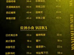 -胡桃里音乐酒馆(大沥店)
