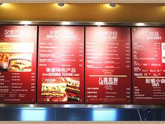 菜单-The Habit Burger Grill 哈比特汉堡(爱琴海店)