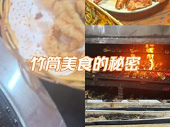 -竹乡园柴火竹筒饭·烧鸡(白水寨*森林海店)