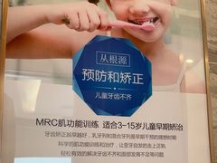 -上海仁爱医院口腔科 · 种植