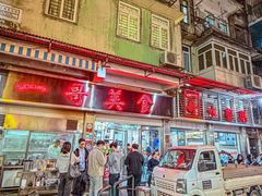 -一哥美食(总店)