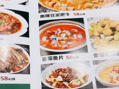 -白府牛罩(总店)