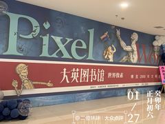 -鹏欣水游城